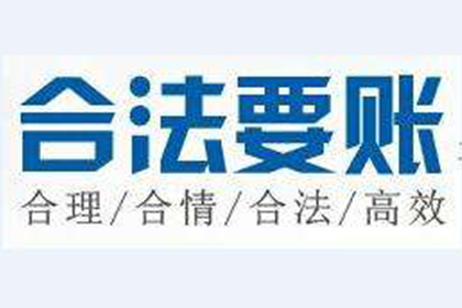 顺利拿回150万合同违约金